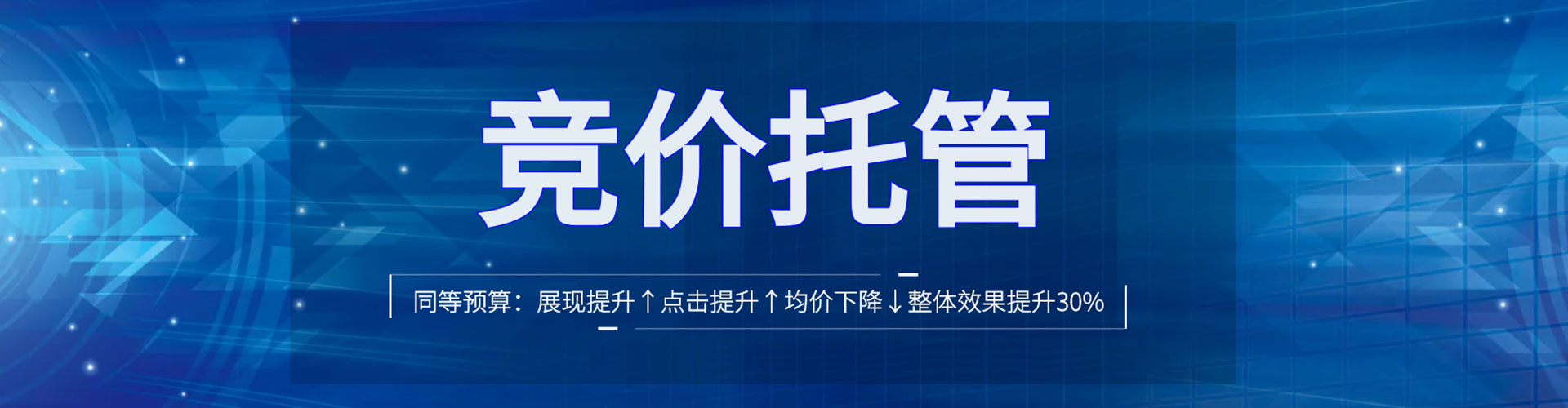 奈曼旗sem投放