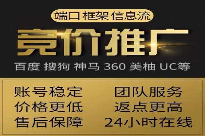 百度竞价运营全流程：从策划到执行的详细步骤