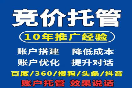 信息流开户返点攻略：实战案例教你如何快速开户