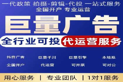 信息流广告竞价实战：案例分析及启示
